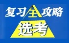 未分类