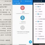 静读天下 v9.5.905001 绿色专业版【安卓】