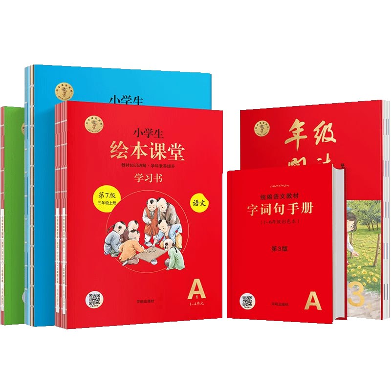 优质语文教辅书《小学生绘本课堂&middot;2025春 (学习书+练习书+素材书+字词句) 》