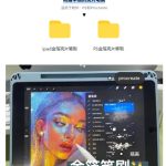 超华丽插画作品集附赠华丽的亮片笔刷