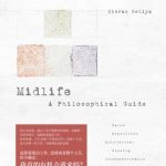 重来也不会好过现在  [pdf+全格式]