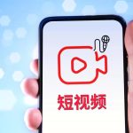 厂长抖音视频号快速涨粉10W全品类（81+16）