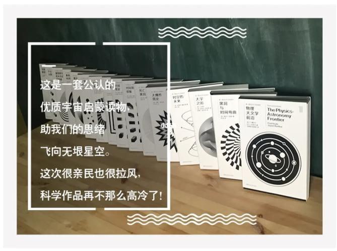 《第一推动丛书.宇宙系列》（2022年版&middot;套装共13册）